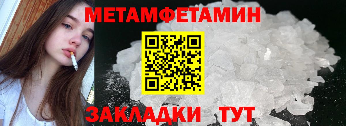 АМФ Premium Муром