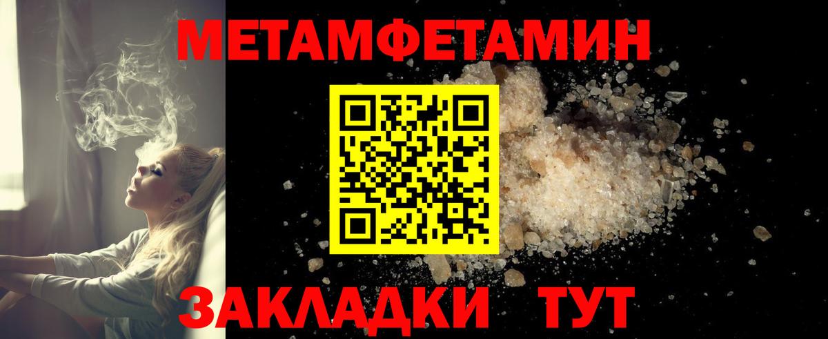Муром  Amphetamine Розовый  Амфетамин  Вход с VPN  Амфетамин 
