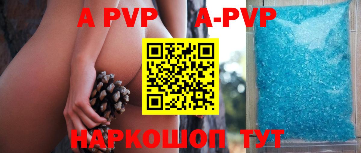 Alpha-PVP VHQ Муром