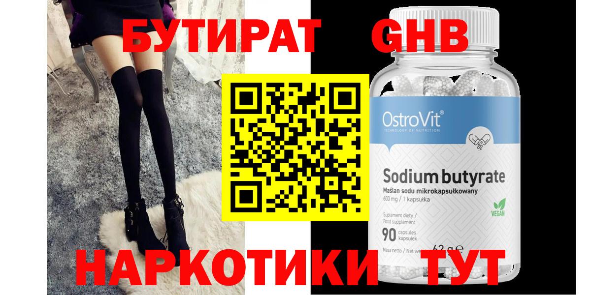МЕФ кристаллы  КОКАИН  Купить наркоту  ГАШИШ  Канабис  Метамфетамин  APVP СОЛЬ   МЕФ  Муром  Вход с VPN 