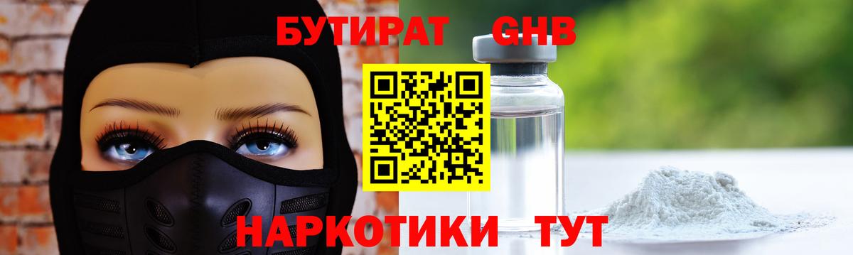 APVP Муром