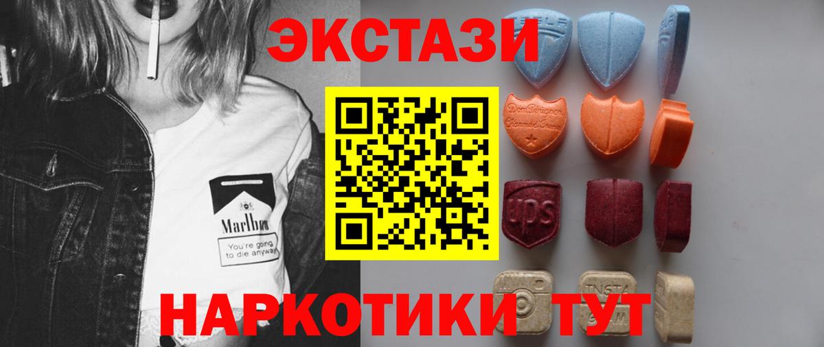 Ecstasy бентли  Ecstasy Дубай  Ecstasy  Муром  Вход с VPN 