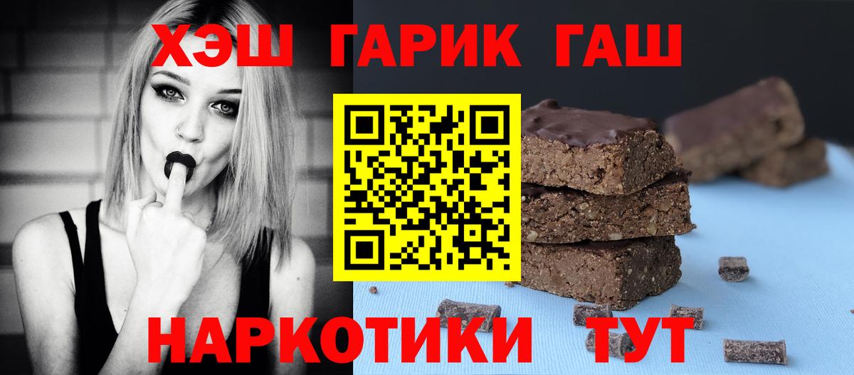 ГАШ гашик Муром