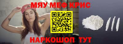 марихуана Гусиноозёрск