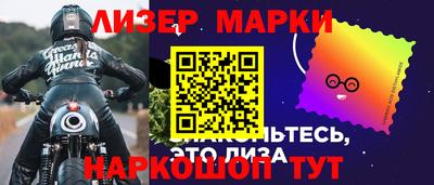 марихуана Гусиноозёрск