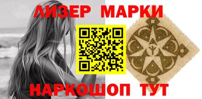 марихуана Гусиноозёрск