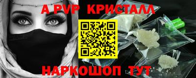 таблы Нягань