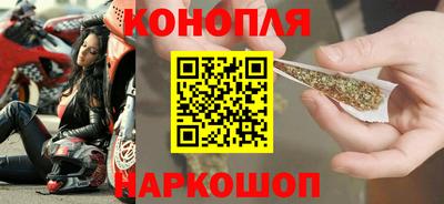 марихуана Гусиноозёрск