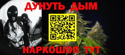 марихуана Гусиноозёрск