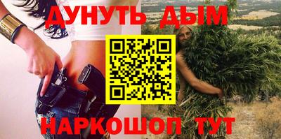 марихуана Гусиноозёрск