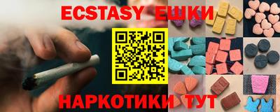 ешки Гусев
