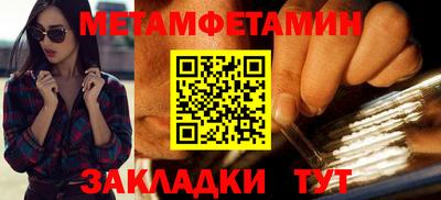 марихуана Гусиноозёрск