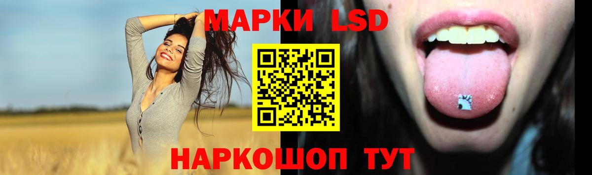Лсд 25 экстази ecstasy  Вход с VPN  Муром  LSD-25 экстази кислота 