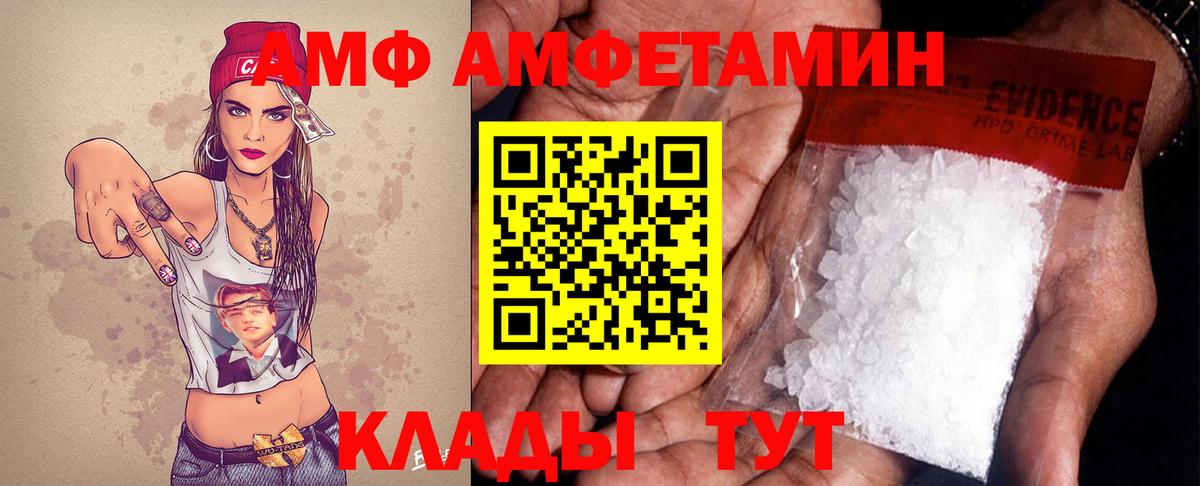 Первитин Methamphetamine Муром
