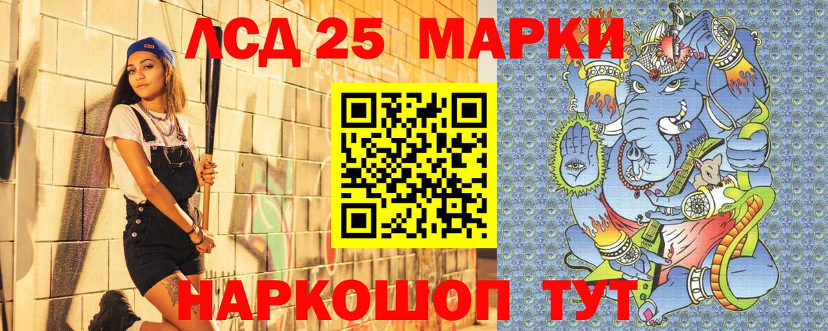 Муром  Марки 25I-NBOMe 1,8мг  Вход с VPN 