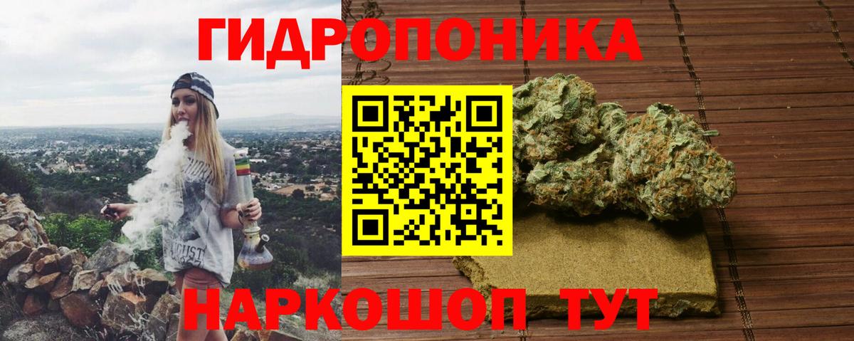 Бошки Шишки Bruce Banner Муром
