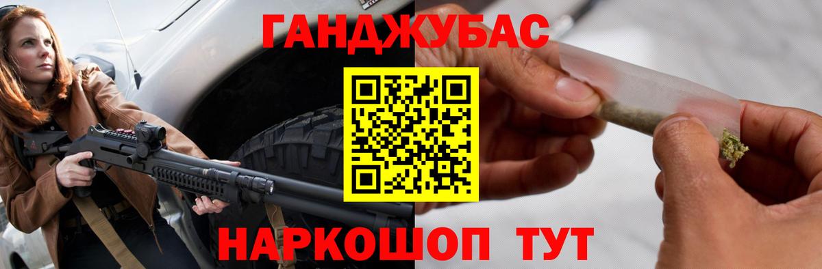 Муром  Конопля LSD WEED  Конопля индика  Вход с VPN  Бошки Шишки Ganja  Каннабис семена 